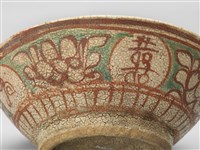 五彩囍字碗藏品圖，第8張